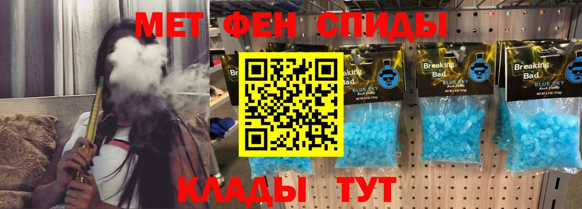 Амфетамин 97%  Амфетамин  Ртищево  Вход с VPN 
