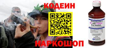 кристаллы Севастополь
