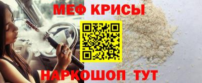 скорость mdpv Северобайкальск