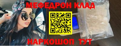 скорость mdpv Северобайкальск