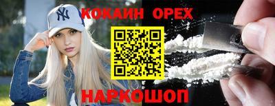 кристаллы Севастополь