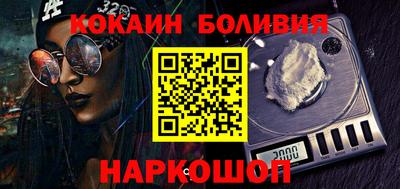 кристаллы Севастополь