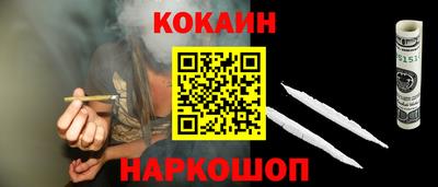 кристаллы Севастополь