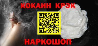 мяу мяу кристалл Свободный