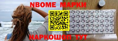 кристаллы Севастополь