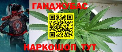 кристаллы Севастополь