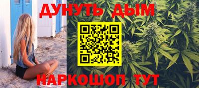 кристаллы Севастополь