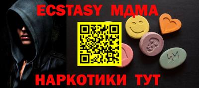 кристаллы Севастополь