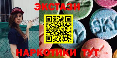 мяу мяу кристалл Свободный