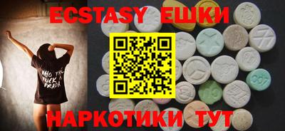 мяу мяу кристалл Свободный