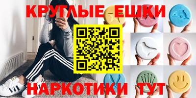 кристаллы Севастополь