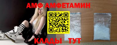 кристаллы Севастополь