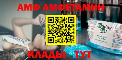 мяу мяу кристалл Свободный