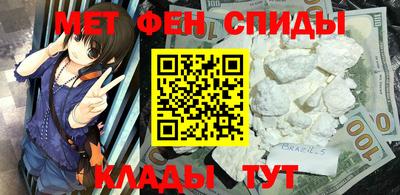 кристаллы Севастополь