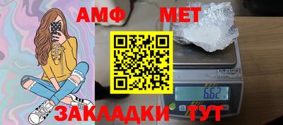 мяу мяу кристалл Свободный