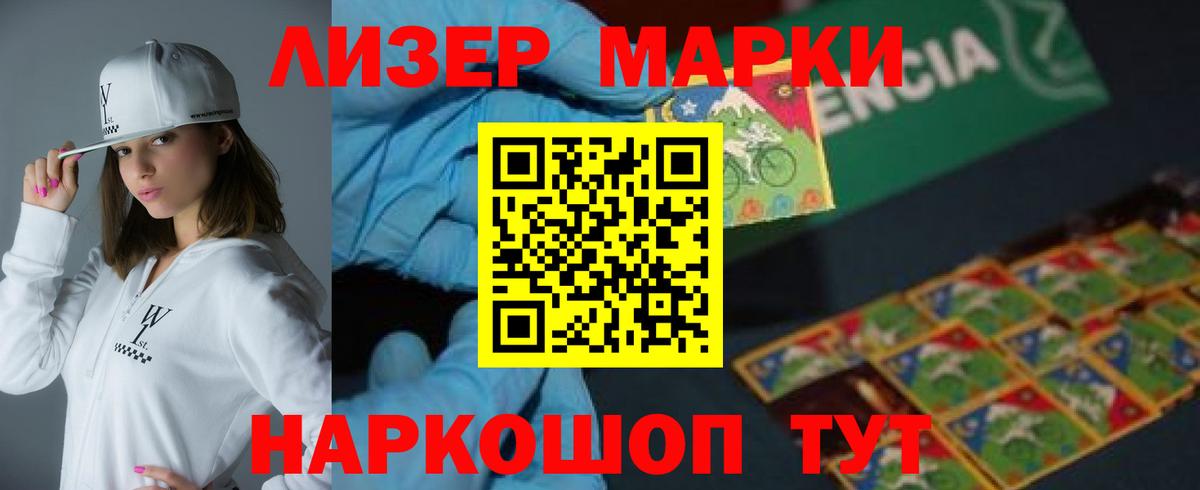 ЛСД экстази кислота Ртищево